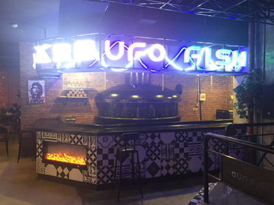 飛碟魚-烤魚餐廳