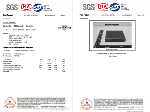 食品級(jí)鋼板檢測(cè)報(bào)告