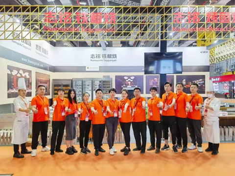 2023上海國際酒店及餐飲業(yè)博覽會(HOTELEX Shanghai)