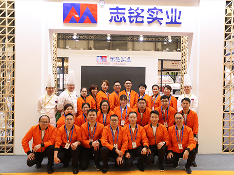 2018年上海國際酒店餐飲展覽會HOTELEX