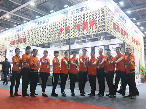 2017廣州國際酒店用品及餐飲展覽會