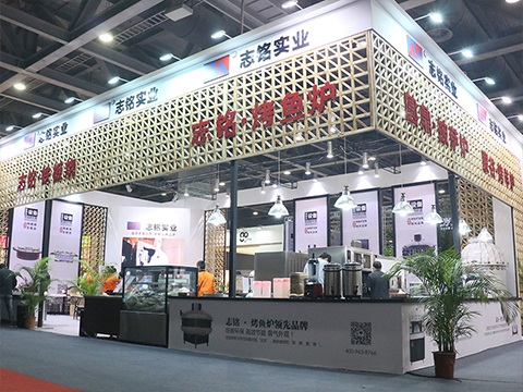 志銘受邀參加2017廣州國際酒店用品及餐飲展覽會