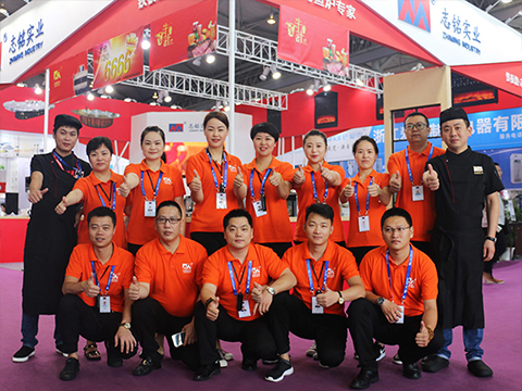 2017年成都國際酒店用品及餐飲博覽會