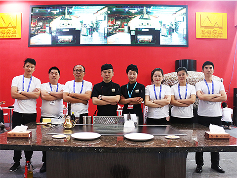 2017年第十八屆西安國際酒店設備及用品展覽會