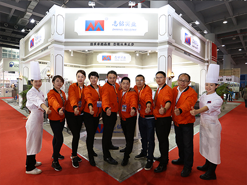 2016年第二十三屆廣州酒店設備用品展覽會