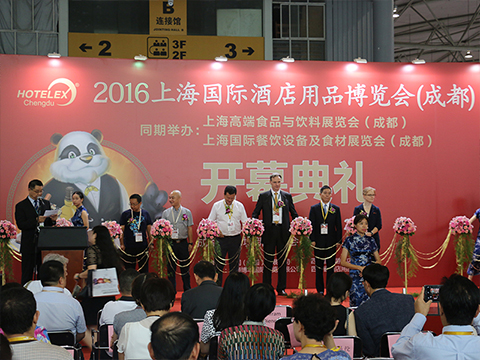 2016年上海國際酒店用品博覽會成都展