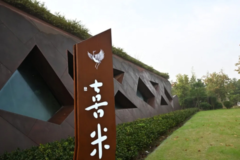 喜米鐵板燒 I 萬(wàn)事吉祥，鴻運(yùn)啟源！喜米世博園店（原盧森堡館）正式開(kāi)業(yè)！