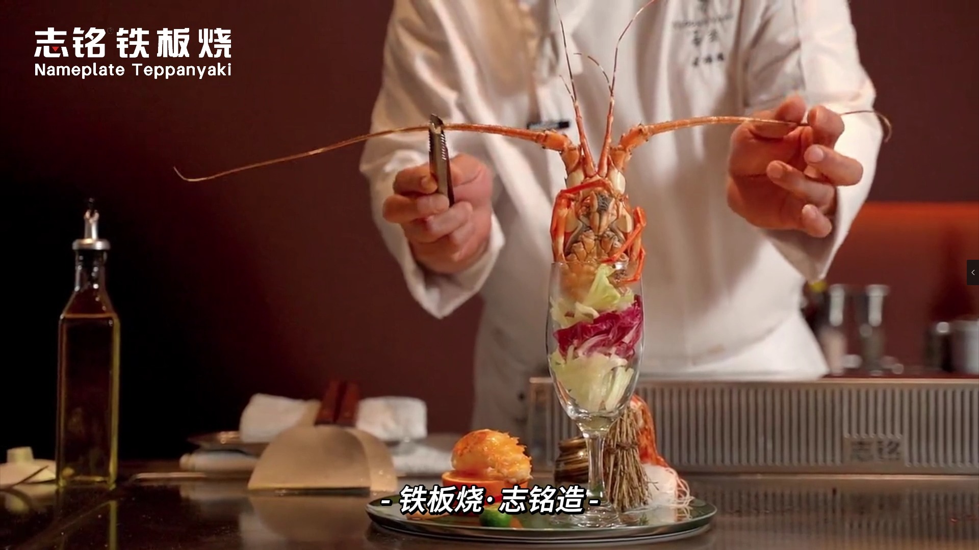 鐵板燒美食-香橙魚(yú)子龍蝦杯的做法