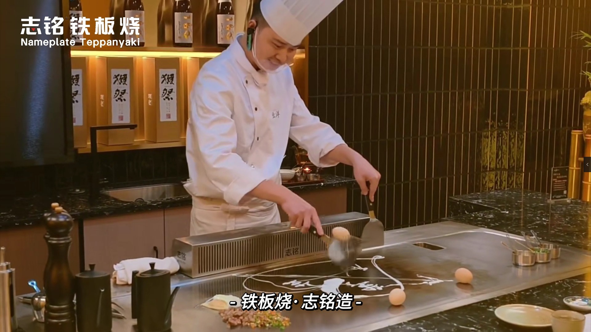 鐵板燒美食-花式鐵板燒煎蛋的做法