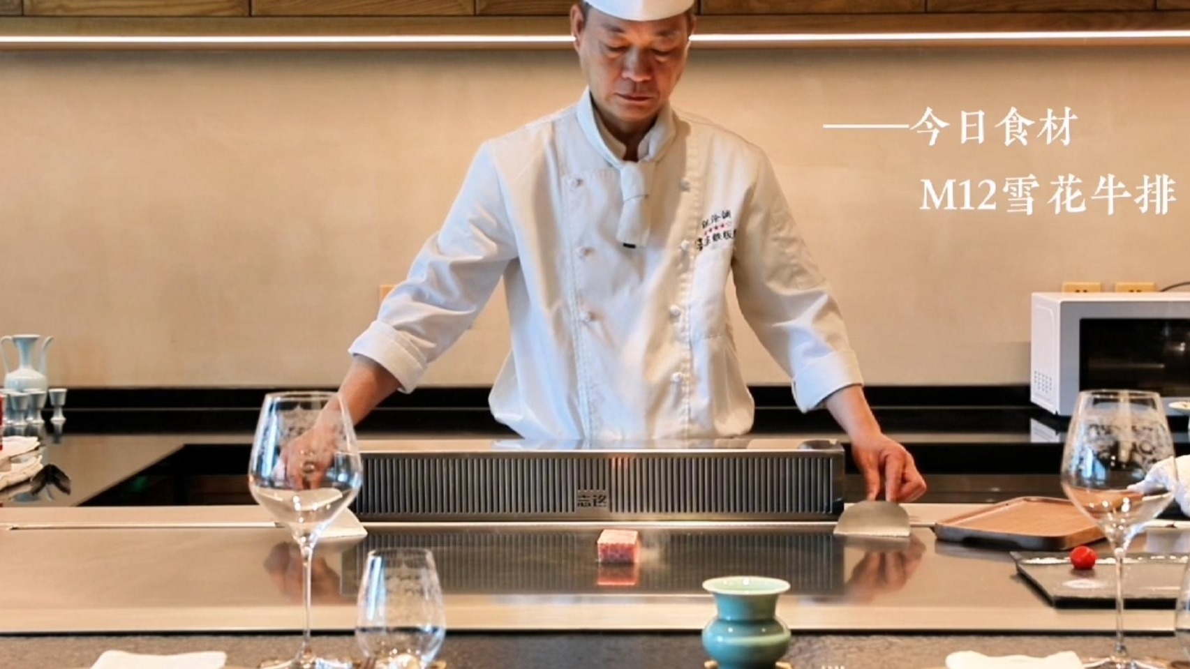 鐵板燒美食-喜米M12雪花牛排