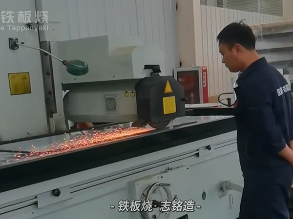 志銘鐵板燒設(shè)備工廠生產(chǎn)實(shí)況